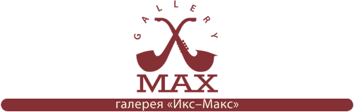 15 про макс уфа. Галерея x-Max. X-Max, Уфа. Х Макс галерея Уфа. Икс Макс кафе.