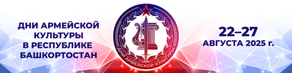 Новогодний календарь 2025