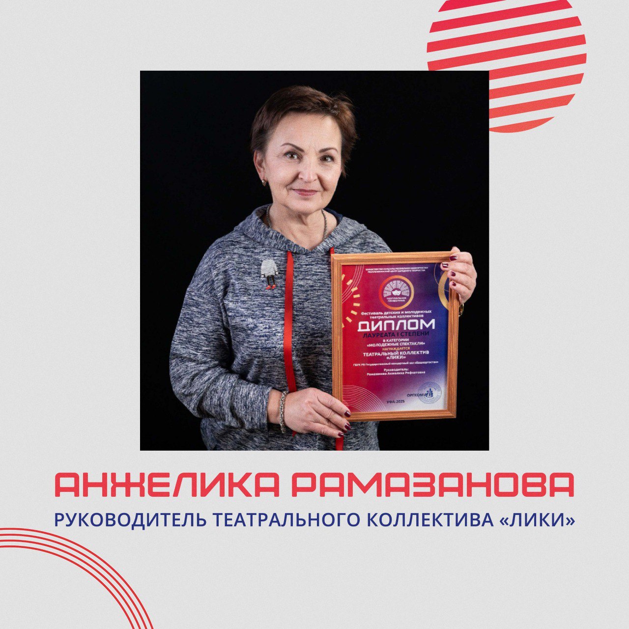 photo 5361944400939912566 y 1