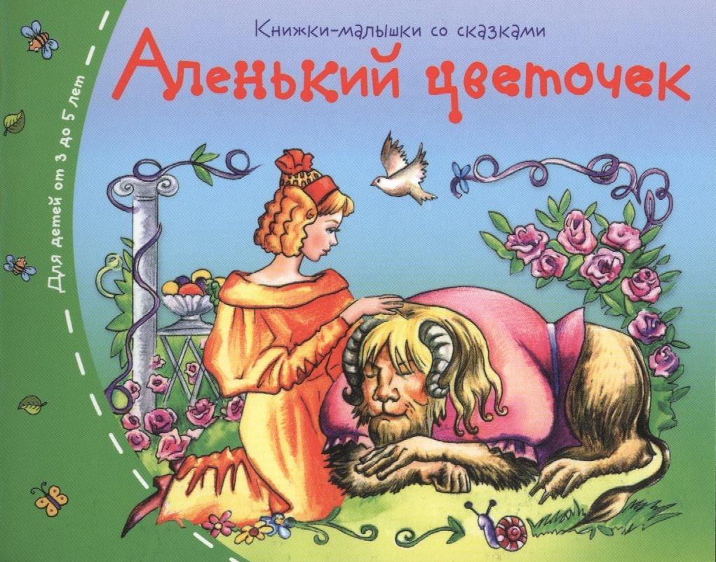 Детские Книги Купить Спб