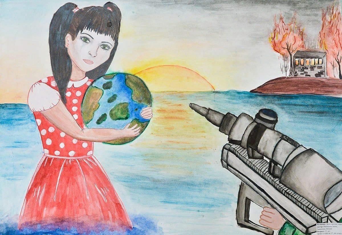 Мир без войны современные детские