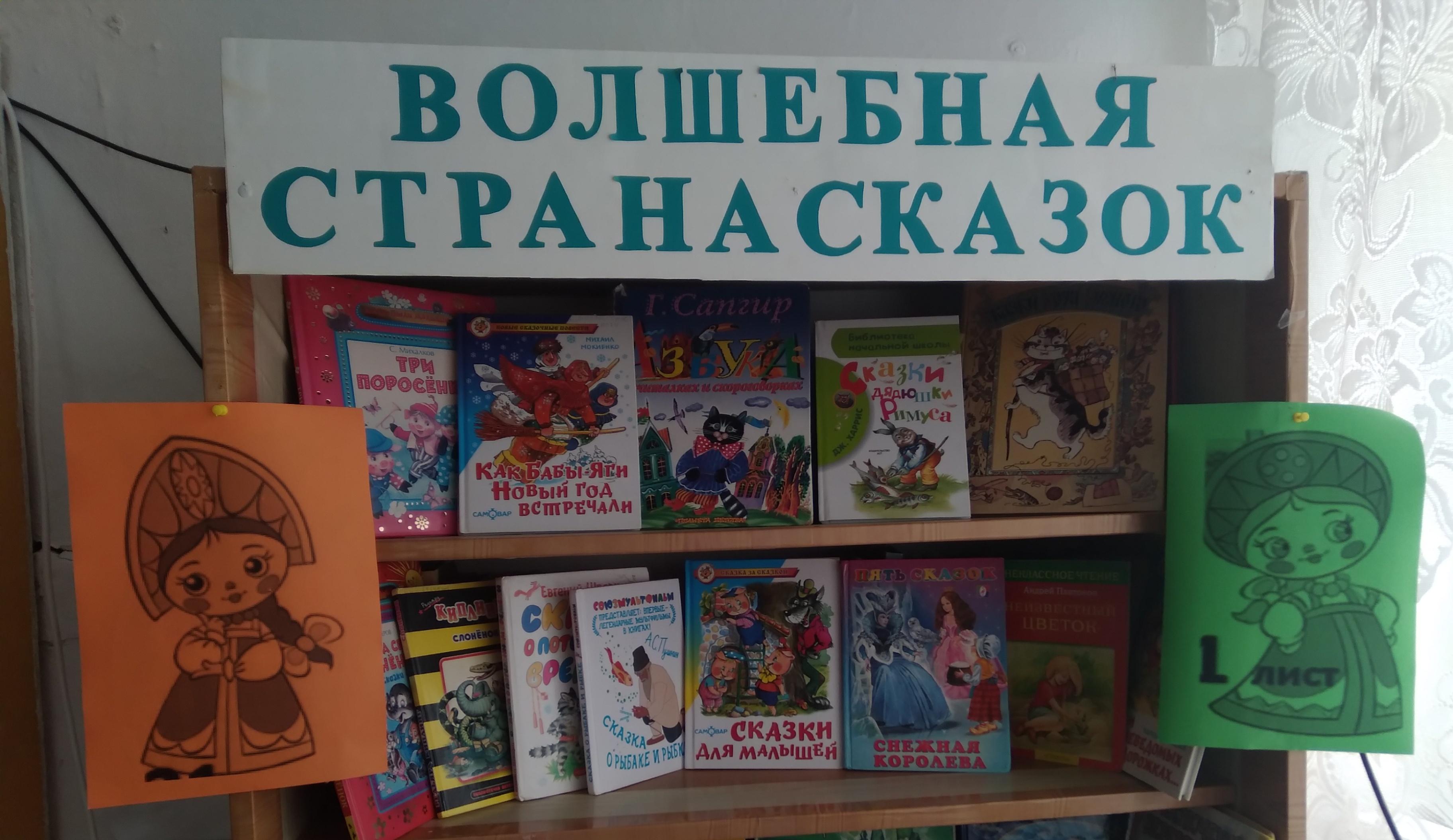 Библиосумерки-2023 литературная игра-викторина «Поди туда-не зная куда». -  Культурный мир Башкортостана