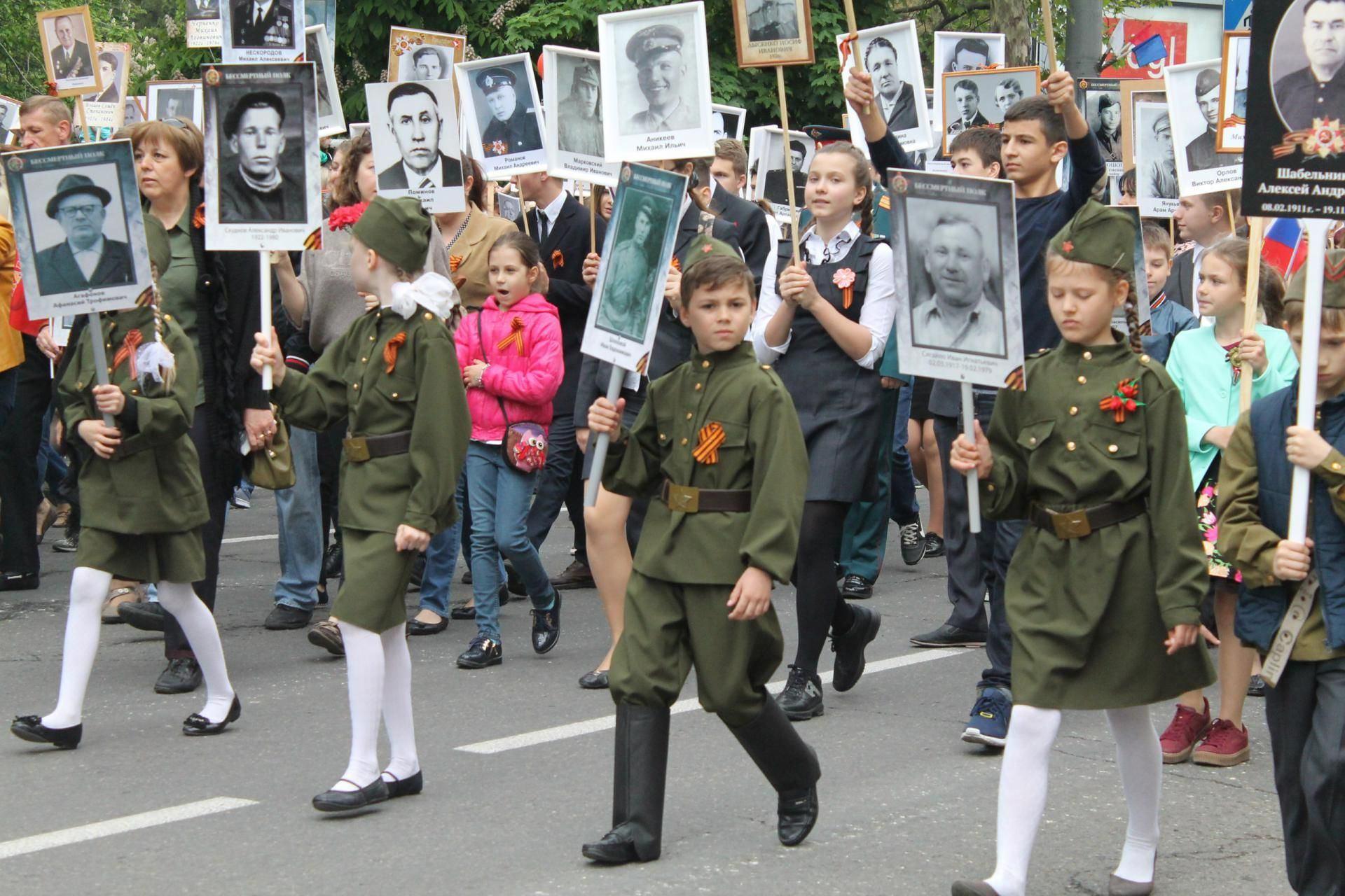 бессмертный полк парад на 9 мая
