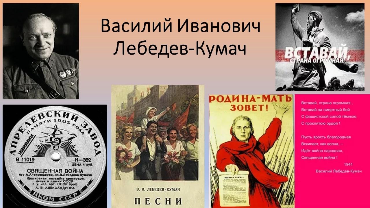 Онлайн-викторина «А ну-ка песню нам пропой, весёлый ветер...» - Культурный  мир Башкортостана