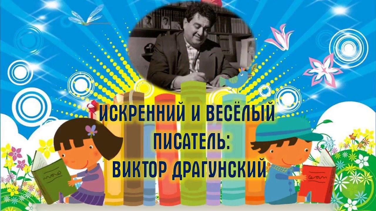 Литературная игра «Секретный пароль» - Культурный мир Башкортостана