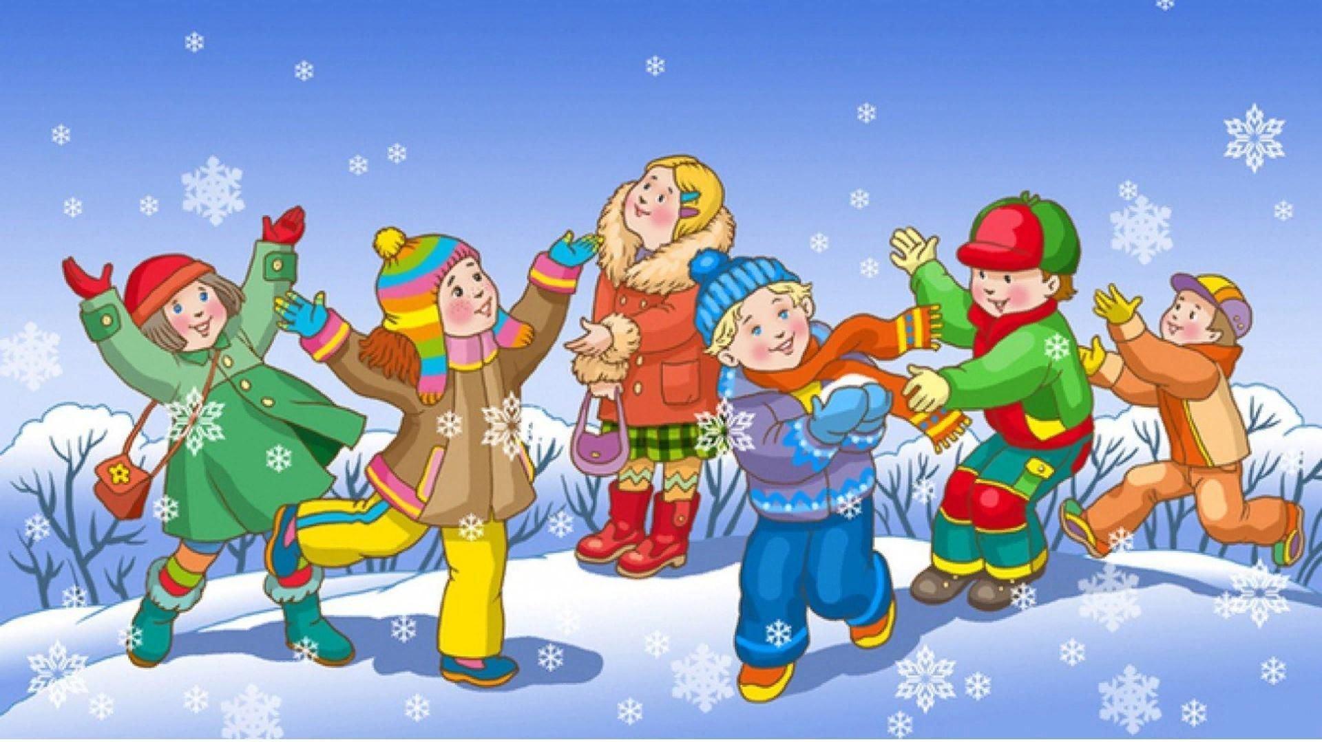 Веселые зимние праздники. Зимние забавы. Зимние развлечения для детей. Зима для дошкольников. Зимние забавы в детском саду.