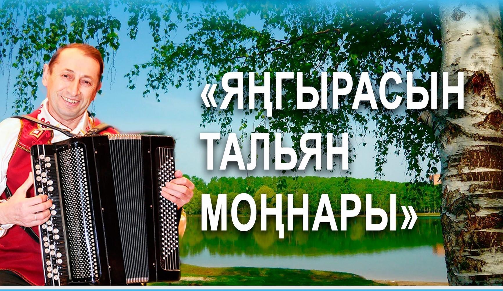 Какой праздник ожидается. Оркестр гармонистов. Чернокожий гармонист на праздник. Бижбуляк праздник гармони 2024.