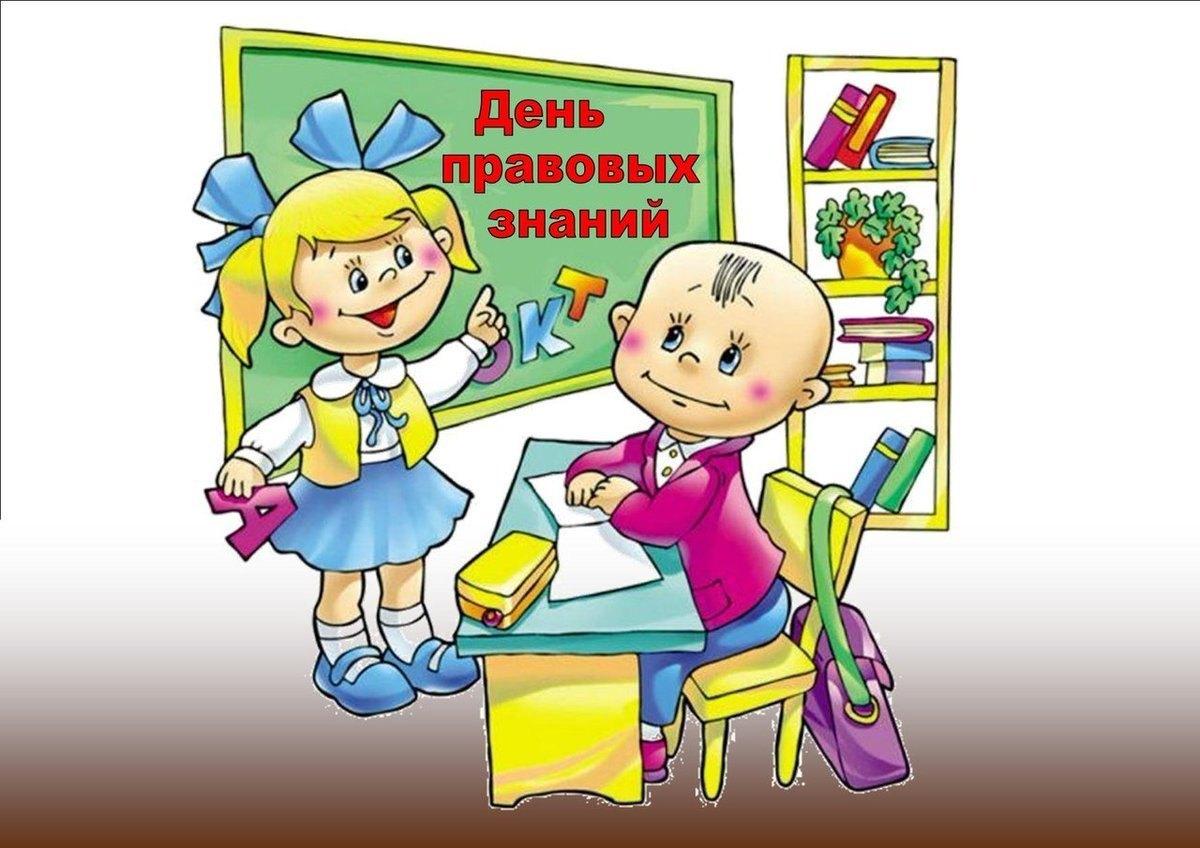 Час правовых знаний «Вы в праве знать о праве» - Культурный мир  Башкортостана