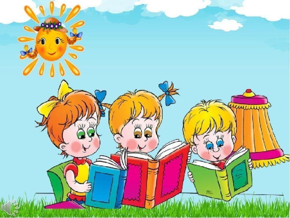 Проект читают дети. Картинки летнее чтение в библиотеке. Лето с книгой в библиотеке. Дети с книгой летом. Летнее чтение Школьная библиотека.