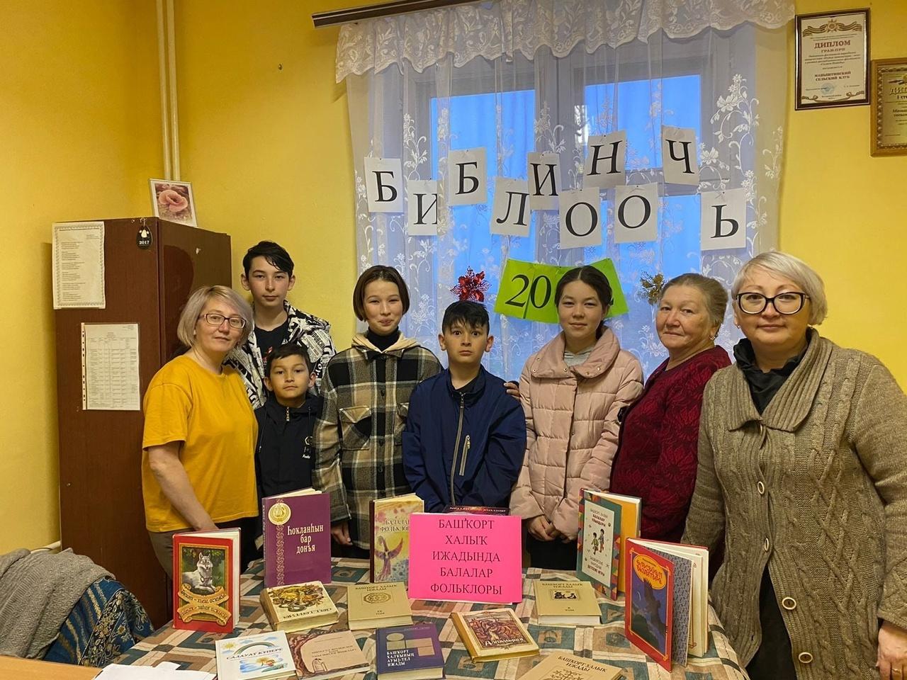 КНИГОсветное путешествие «По следам любимых сказок» - Культурный мир  Башкортостана