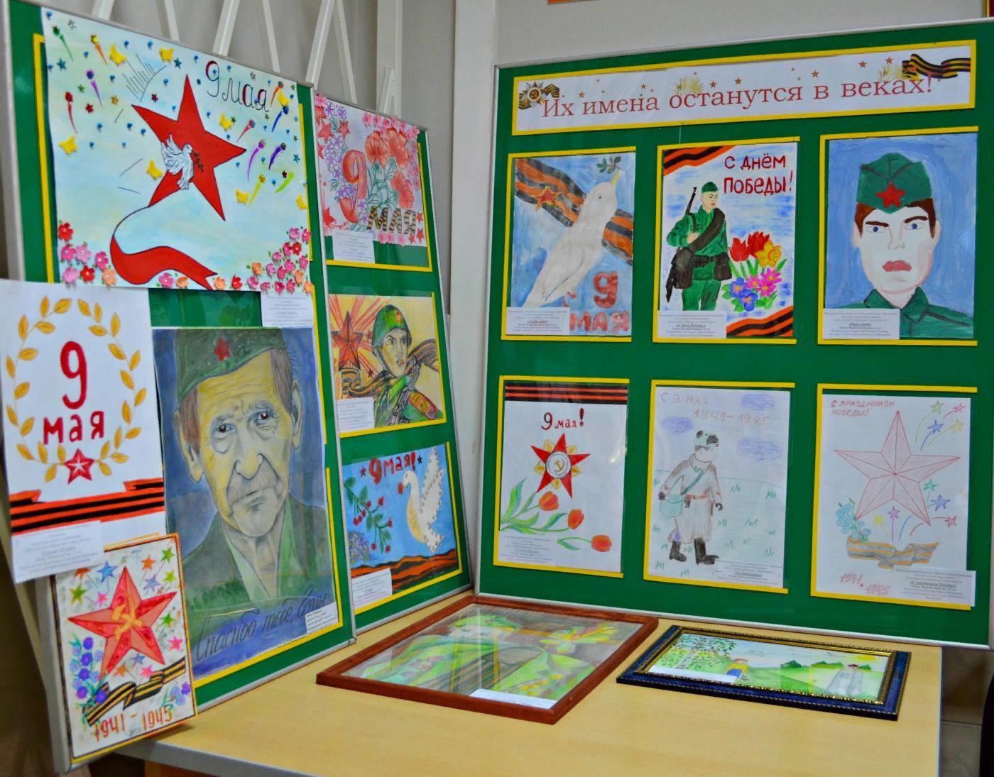 Детская выставка рисунков ко Дню Победы