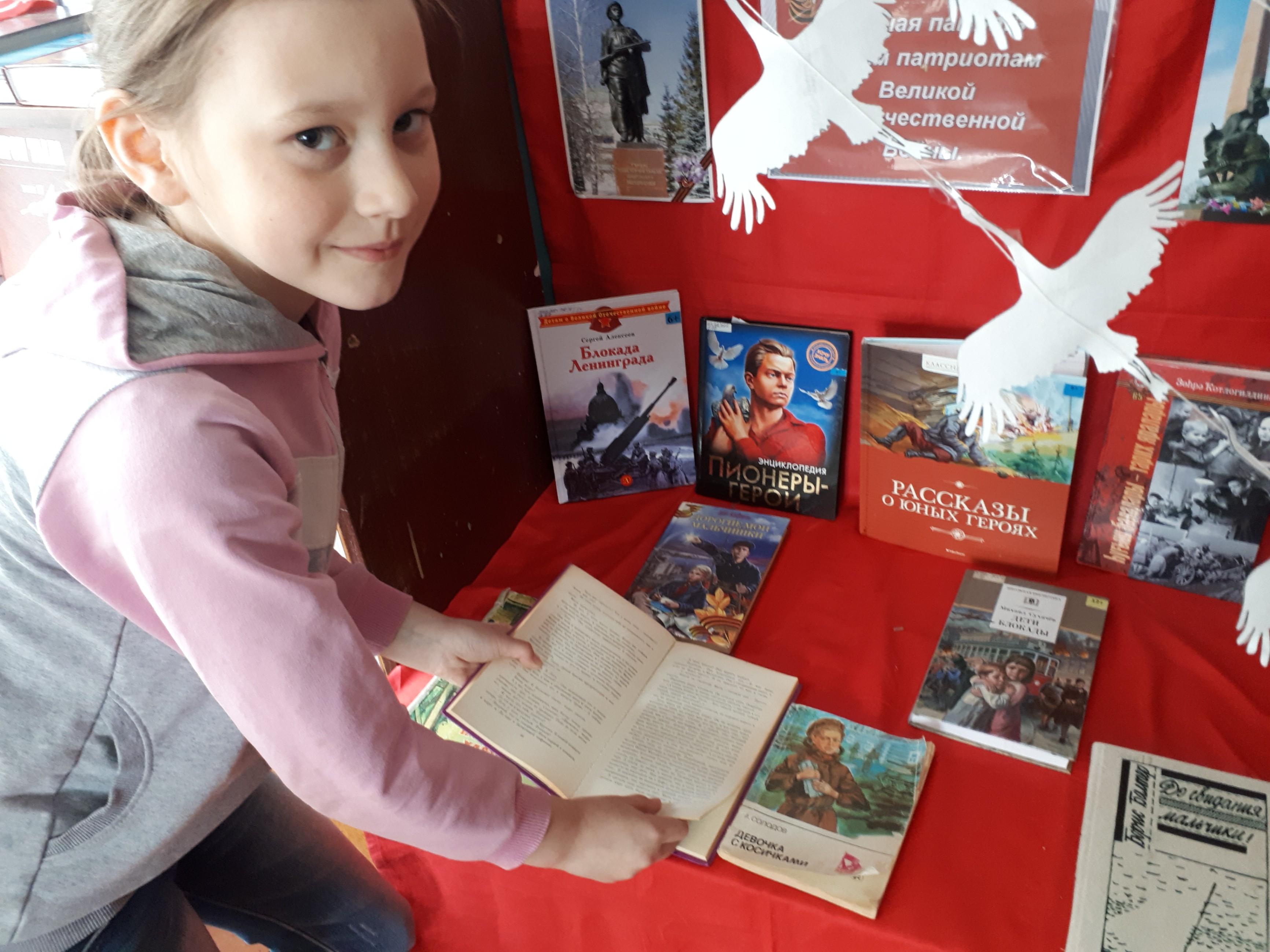 имена фронтовиков навечно в нашей памяти. навеки в памяти людской. маленькие герои большой войны.