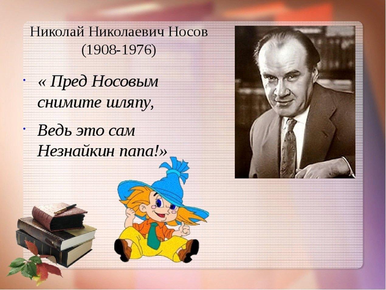 Эти книги учат дружить» - Культурный мир Башкортостана