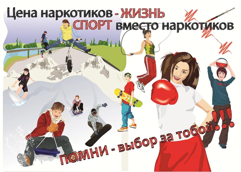 Картинки жизнь без зависимостей