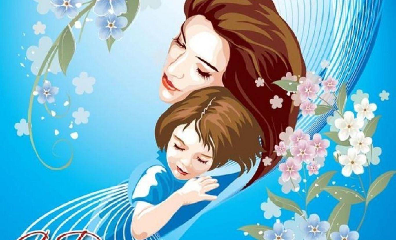 Пусть будут счастливы мамы все. День матери. С днем мамы. С днём мамы открытки. День матери в России.