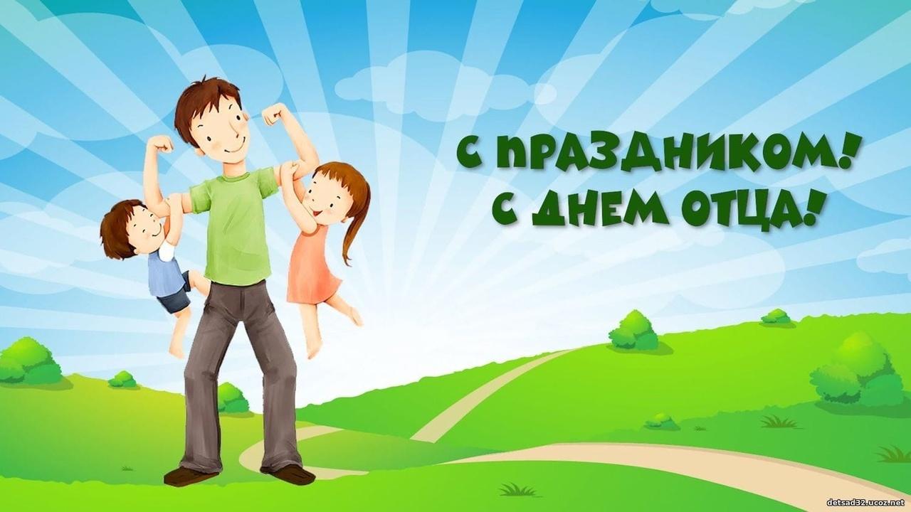 Папин день календаря» - Культурный мир Башкортостана