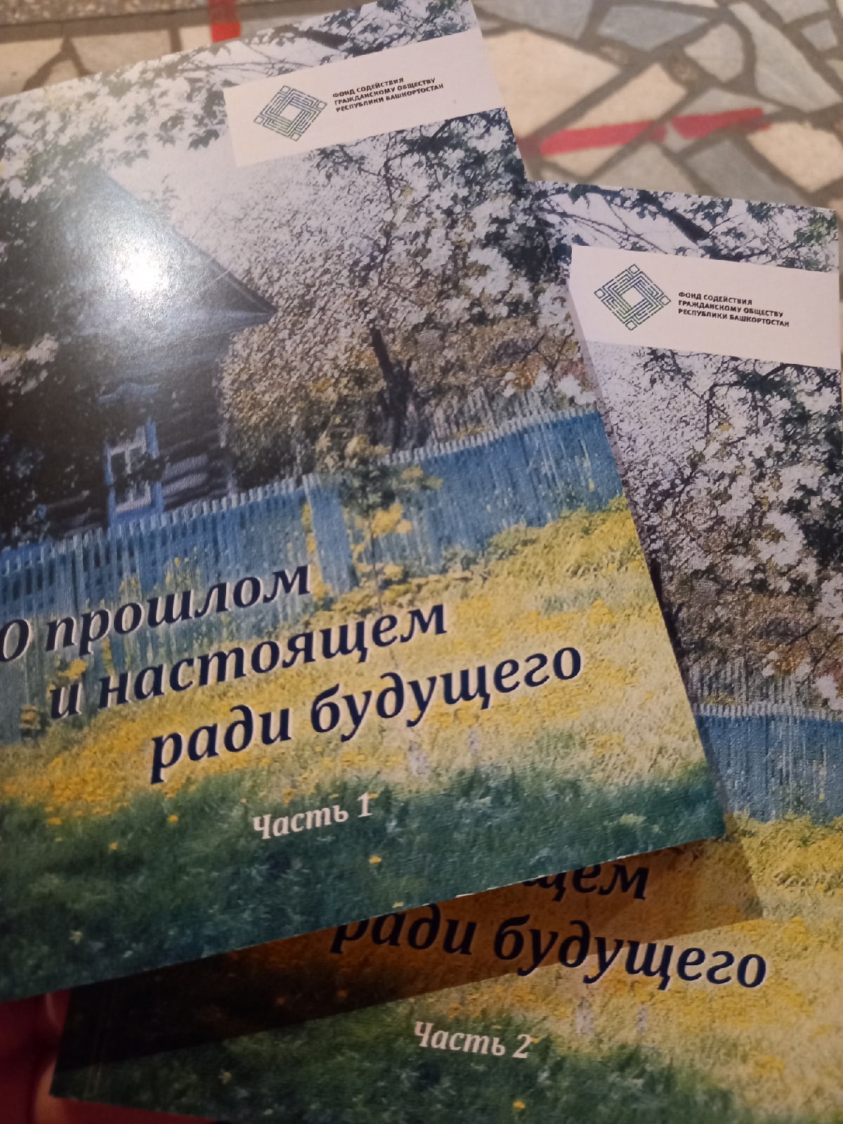 В Иглинском районе увековечили память Александра Харитонова и презентовали  краеведческий сборник - Культурный мир Башкортостана