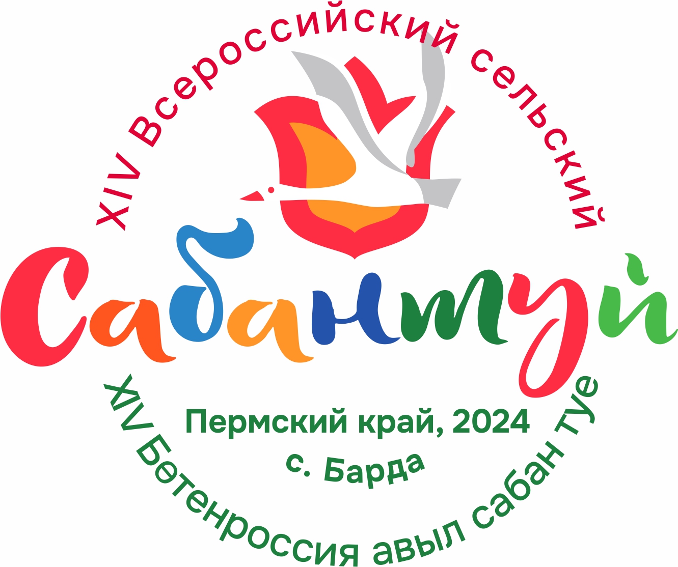 В Пермском крае пройдет Всероссийский сельский сабантуй - Культурный мир  Башкортостана