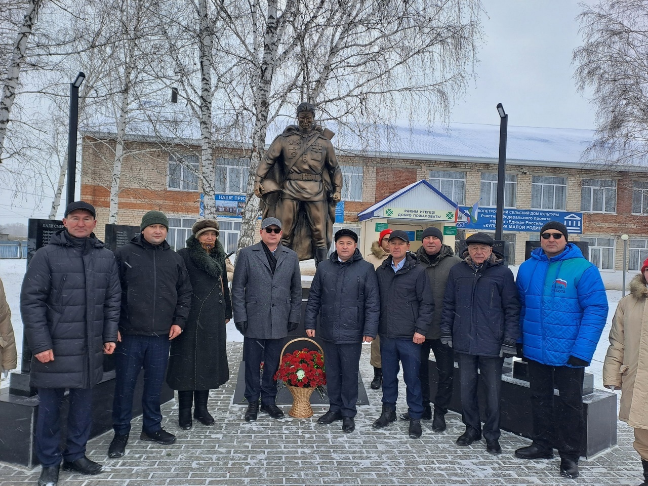 В Республиканском музее боевой славы появилась новая реликвия | 27.11.2023  | Новости Уфы - БезФормата