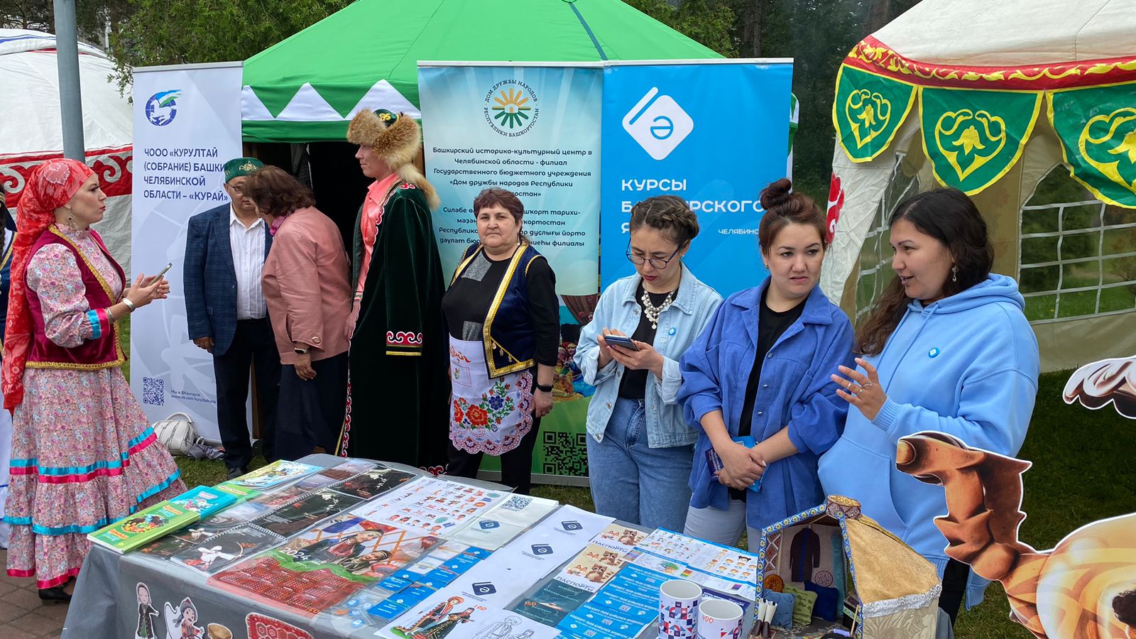 В Челябинске прошел «Сабантуй-2024» | 08.06.2024 | Новости Уфы - БезФормата