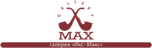 Өфөнөң "Икс-Макс" актуаль сәнғәт галереяһында "Айырылышыу" тип исемләнгән күргәҙмә асылды