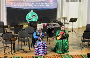 In Ufa, the results of the III Republican contest of performers on the Bashkir folk instruments "Amanat" are known