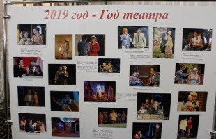 В день открытия Года театра «Нур» представил предпремьерный показ комедии «Жизнь удалась!»