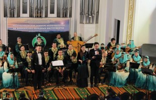In Ufa, the results of the III Republican contest of performers on the Bashkir folk instruments "Amanat" are known