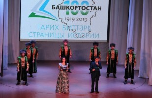 In Ufa went the presentation of the Alsheevsky district in the framework of the marathon of municipalities of the republic "Pages of history of Bashkortostan"