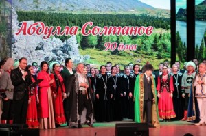 A solemn evening of the national artist of the republic Abdulla Sultanov was held in the Bashkir State Philharmonic Society