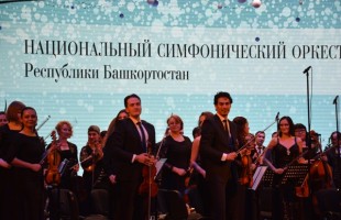 The New Year's concert of the National Symphony Orchestra became a bright and enchanting chord of the year
