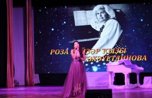 В Башгосфилармонии состоялся музыкальный вечер «В их песне – пульс времени», посвящённый выдающимся композиторам республики