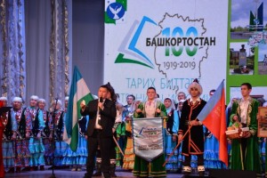 В Уфе состоялась презентация Зианчуринского района в рамках марафона «Страницы истории Башкортостана»