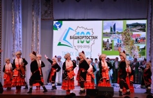В Уфе состоялась презентация Зианчуринского района в рамках марафона «Страницы истории Башкортостана»