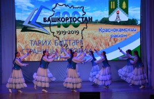 В Уфе в рамках марафона "Страницы истории" состоялась презентация Краснокамского района
