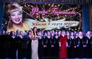 В Башгосфилармонии прошел творческий вечер заслуженной артистки Башкортостана Флюры Батталовой