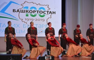 В Уфе состоялась презентация Миякинского района