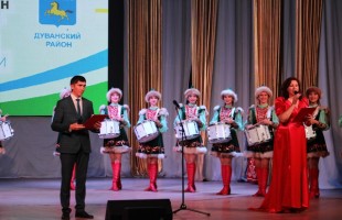 On the stage of the Bashkir State Philharmonic Society held a concert Duvansky district "Eternal Call of the Native Land"