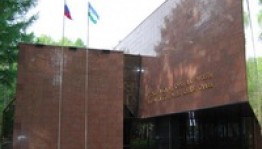 В Республиканском музее Боевой Славы состоится акция «Башкортостан - наш край родной!»