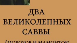 Лекторий в художественном музее им.Нестерова