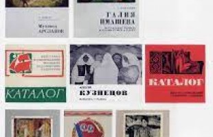 Заслуженному работнику культуры БАССР Габриэль Пикуновой – 95 лет