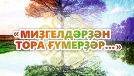 Стәрлетамаҡ театр-концерт берләшмәһенең “Ашҡаҙар” башҡорт эстрада-фольклор төркөмө өр-яңы концерт программаһы әҙерләй