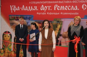 Министр культуры РБ Амина Шафикова приняла участие в торжественном открытии Республиканского фестиваля «Башкирская шаль – 2018»