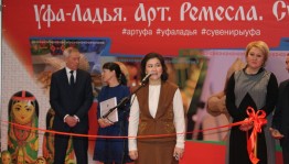 Министр культуры РБ Амина Шафикова приняла участие в торжественном открытии Республиканского фестиваля «Башкирская шаль – 2018»