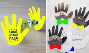 Мастер класс«Подарок папе»