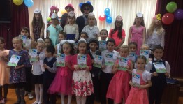 Праздник «Посвящение в юные музыканты»