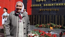 Празднование 78-й годовщины Победы в Великой Отечественной войне 1941-1945 годов