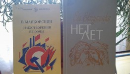 Час поэзии «Поэты с большой буквы»