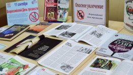 Час здоровья с элементами тренинга «Не пей пиво, чтобы жить красиво»