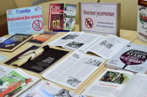Час здоровья с элементами тренинга «Не пей пиво, чтобы жить красиво»